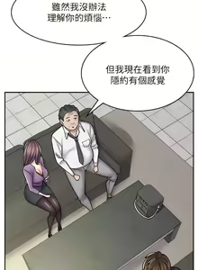 Page 759 of 漫画店工读生 | 漫畫店工讀生 1-60 END - preview thumbnail