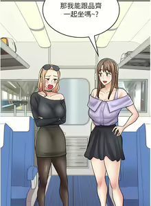 Page 764 of 漫画店工读生 | 漫畫店工讀生 1-60 END - preview thumbnail