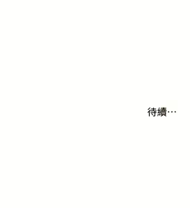 Page 771 of 漫画店工读生 | 漫畫店工讀生 1-60 END - preview thumbnail