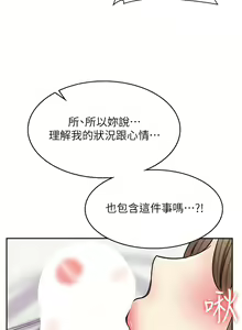 Page 781 of 漫画店工读生 | 漫畫店工讀生 1-60 END - preview thumbnail