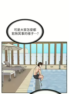 Page 782 of 漫画店工读生 | 漫畫店工讀生 1-60 END - preview thumbnail