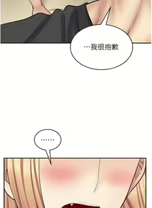 Page 786 of 漫画店工读生 | 漫畫店工讀生 1-60 END - preview thumbnail