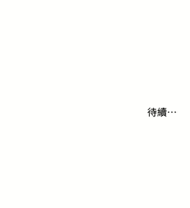 Page 788 of 漫画店工读生 | 漫畫店工讀生 1-60 END - preview thumbnail