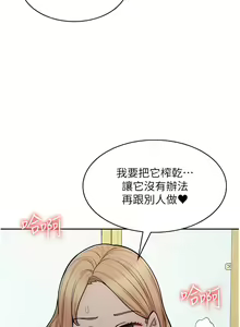 Page 792 of 漫画店工读生 | 漫畫店工讀生 1-60 END - preview thumbnail