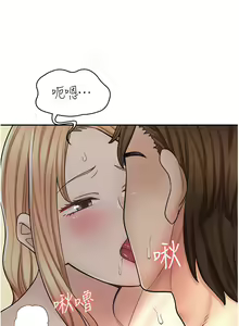 Page 798 of 漫画店工读生 | 漫畫店工讀生 1-60 END - preview thumbnail