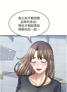 Page 802 of 漫画店工读生 | 漫畫店工讀生 1-60 END - preview thumbnail