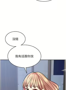 Page 807 of 漫画店工读生 | 漫畫店工讀生 1-60 END - preview thumbnail