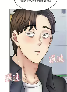 Page 808 of 漫画店工读生 | 漫畫店工讀生 1-60 END - preview thumbnail