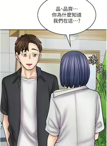Page 813 of 漫画店工读生 | 漫畫店工讀生 1-60 END - preview thumbnail