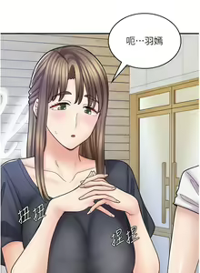 Page 819 of 漫画店工读生 | 漫畫店工讀生 1-60 END - preview thumbnail