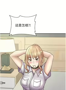 Page 821 of 漫画店工读生 | 漫畫店工讀生 1-60 END - preview thumbnail