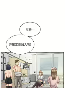 Page 824 of 漫画店工读生 | 漫畫店工讀生 1-60 END - preview thumbnail