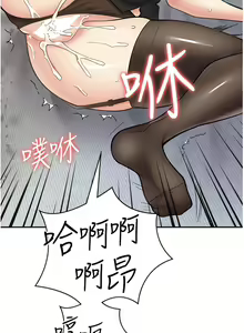 Page 828 of 漫画店工读生 | 漫畫店工讀生 1-60 END - preview thumbnail