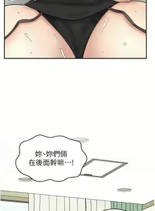 Page 833 of 漫画店工读生 | 漫畫店工讀生 1-60 END - preview thumbnail