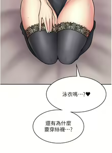 Page 846 of 漫画店工读生 | 漫畫店工讀生 1-60 END - preview thumbnail