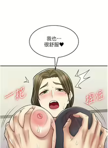 Page 851 of 漫画店工读生 | 漫畫店工讀生 1-60 END - preview thumbnail