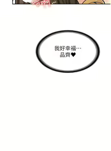 Page 855 of 漫画店工读生 | 漫畫店工讀生 1-60 END - preview thumbnail