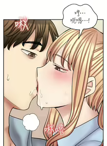 Page 862 of 漫画店工读生 | 漫畫店工讀生 1-60 END - preview thumbnail