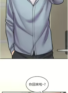 Page 866 of 漫画店工读生 | 漫畫店工讀生 1-60 END - preview thumbnail