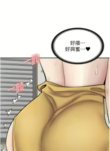Page 869 of 漫画店工读生 | 漫畫店工讀生 1-60 END - preview thumbnail
