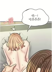 Page 876 of 漫画店工读生 | 漫畫店工讀生 1-60 END - preview thumbnail