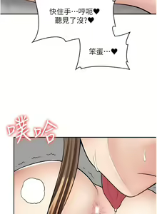 Page 878 of 漫画店工读生 | 漫畫店工讀生 1-60 END - preview thumbnail