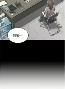 Page 887 of 漫画店工读生 | 漫畫店工讀生 1-60 END - preview thumbnail