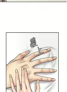 Page 890 of 漫画店工读生 | 漫畫店工讀生 1-60 END - preview thumbnail