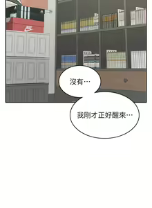 Page 891 of 漫画店工读生 | 漫畫店工讀生 1-60 END - preview thumbnail