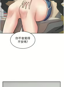 Page 892 of 漫画店工读生 | 漫畫店工讀生 1-60 END - preview thumbnail