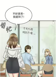 Page 895 of 漫画店工读生 | 漫畫店工讀生 1-60 END - preview thumbnail
