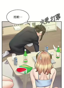 Page 898 of 漫画店工读生 | 漫畫店工讀生 1-60 END - preview thumbnail