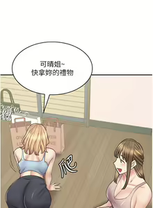 Page 899 of 漫画店工读生 | 漫畫店工讀生 1-60 END - preview thumbnail