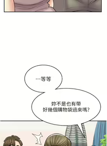 Page 900 of 漫画店工读生 | 漫畫店工讀生 1-60 END - preview thumbnail