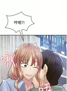 Page 91 of 漫画店工读生 | 漫畫店工讀生 1-60 END - preview thumbnail