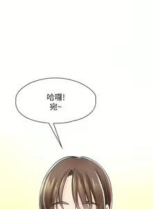 Page 95 of 漫画店工读生 | 漫畫店工讀生 1-60 END - preview thumbnail