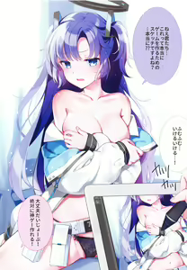 Page 16 of Yuuka no  Chotto Otona na Ojikan - YUUKA'sa little adult time. - preview thumbnail