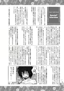 Page 136 of TS Akira-kun no Seiseikatsu Soushuuhen - preview thumbnail