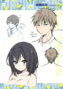 Page 142 of TS Akira-kun no Seiseikatsu Soushuuhen - preview thumbnail