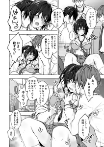 Page 46 of TS Akira-kun no Seiseikatsu Soushuuhen - preview thumbnail