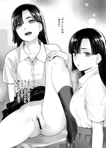 Page 35 of Galmusume ga Chichioya tono AijouX - preview thumbnail
