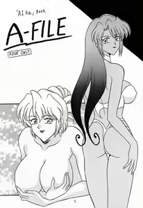 Page 2 of A-FILE - preview thumbnail