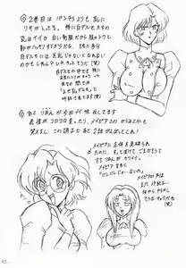 Page 41 of A-FILE - preview thumbnail