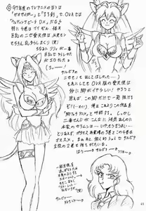 Page 42 of A-FILE - preview thumbnail