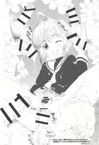 Page 27 of Please Teach Me Platinum - preview thumbnail