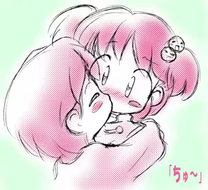 Page 211 of Notos Sakurabe's CG Collection Pinkish White Set of the 20th century - preview thumbnail
