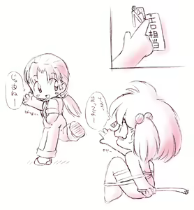 Page 236 of Notos Sakurabe's CG Collection Pinkish White Set of the 20th century - preview thumbnail