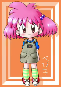 Page 244 of Notos Sakurabe's CG Collection Pinkish White Set of the 20th century - preview thumbnail