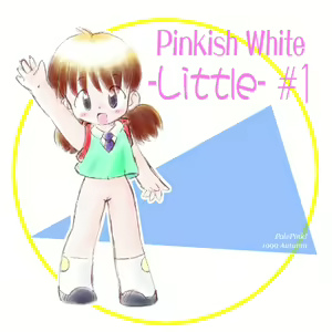 Page 372 of Notos Sakurabe's CG Collection Pinkish White Set of the 20th century - preview thumbnail