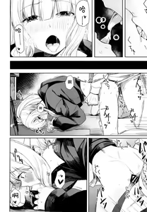 Page 14 of Hare no Ero Hon. | 晴的本子。 - preview thumbnail